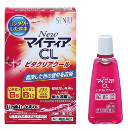 New 마이티아 CL 비타 클리어 쿨 15mL