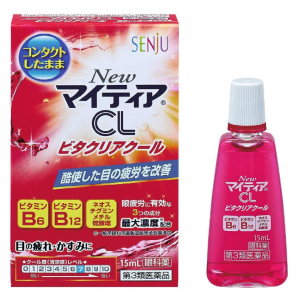 New 마이티아 CL 비타 클리어 쿨 15mL