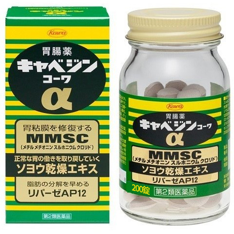 카베진 코와 알파 200정