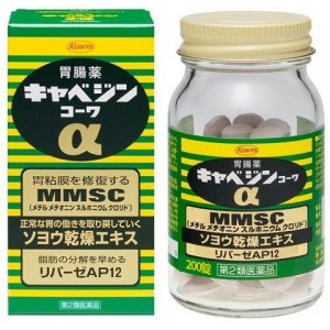 카베진 코와 알파 200정