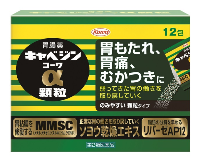 카베진 코와알파 과립 12포