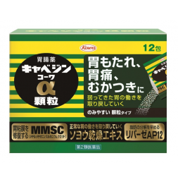 카베진 코와알파 과립 12포