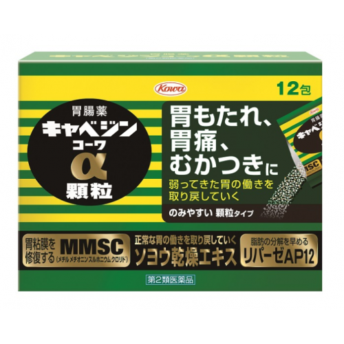 카베진 코와알파 과립 12포