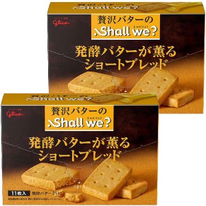 에자키 글리코 발효 버터 쿠키 (2개 세트)