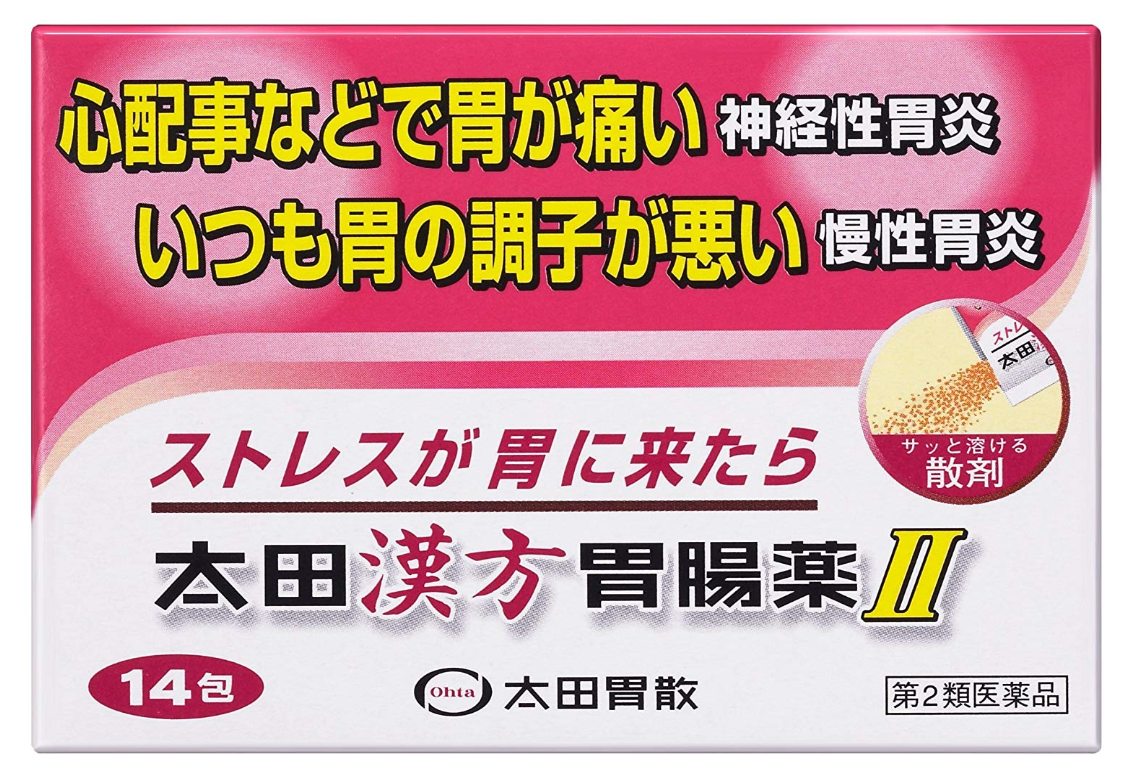 오타이산 한방 위장약II 14포