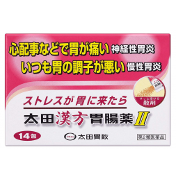 오타이산 한방 위장약II 14포