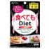 먹어도 Diet 250mgX180정 (약30일분)