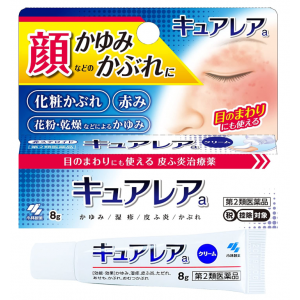 큐아레아a 8g