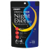 나이트 다이어트 티 (2g×20포)