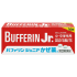 버퍼린 주니어 감기약a 36정