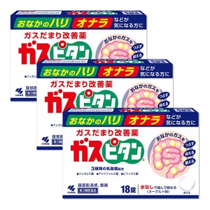 가스피탄 18정 (3개 묶음 할인)