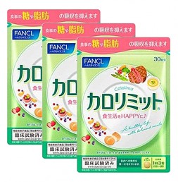 판클 칼로리미트 90정 (30일분) (3개 묶음 할인)