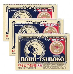 동전파스 로이히츠보코 78매 3개 묶음 할인)