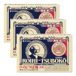 동전파스 로이히츠보코 78매 3개 묶음 할인)