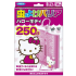 헬로키티 방충제 벌레 퇴치용 허브향기 250일용
