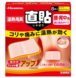 온열시트 M사이즈 (허리, 등 전용) 8매