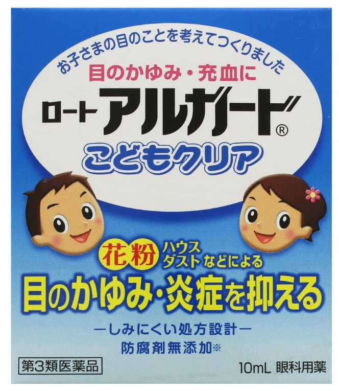 아루가도 어린이 클리어 10mL