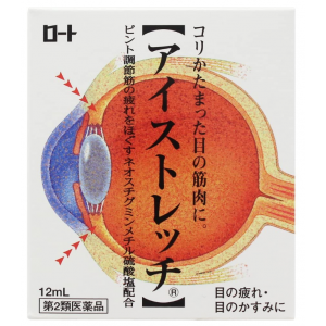 아이 스트레칭 12mL