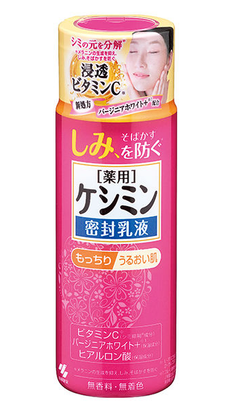 케시민 밀봉 에멀션 (130ml)