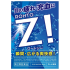 Z 안약 B 12ml