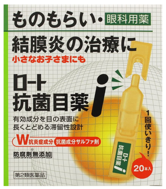 향균 안약i 0.5mL×20개입