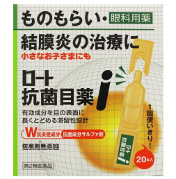 향균 안약i 0.5mL×20개입