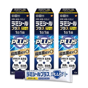 라미실 플러스 크림 [ 10g ]  (3개 묶음 할인)