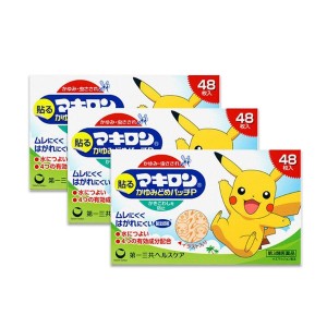 마키론 피카츄 모기패치 [ 48매 ] (3개 묶음 할인)