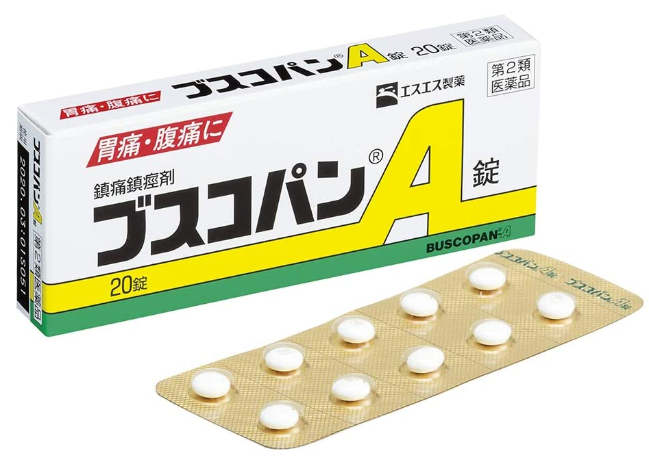 부스코판 A정 20정