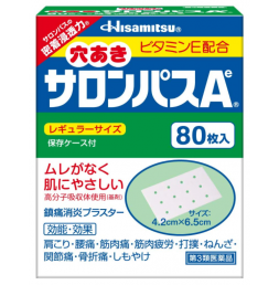 아나아키 샤론파스Ae 80매 (구멍있는 타입)