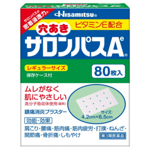 아나아키 샤론파스Ae 80매 (구멍있는 타입)