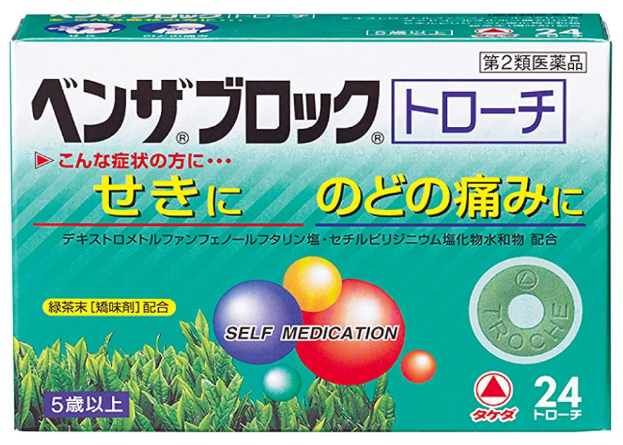 벤자부로크 트로치 24정