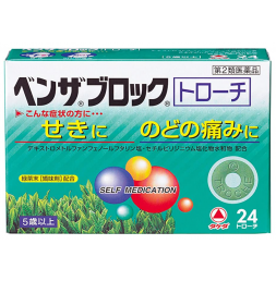 벤자부로크 트로치 24정