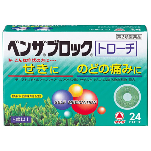 벤자부로크 트로치 24정