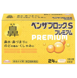 벤자부로크 S 프리미엄 24정