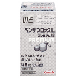 벤자부로크 L 프리미엄 45정