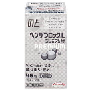 벤자부로크 L 프리미엄 45정