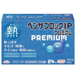 벤자부로크 IP 프리미엄 24정