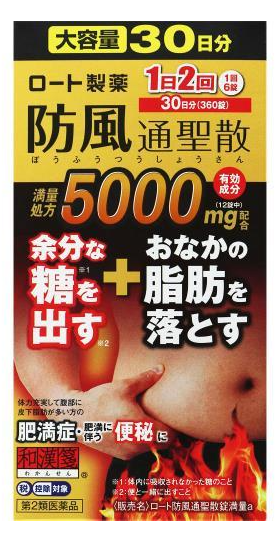 신와칸센 5000mg (360정)