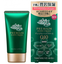 아트릭스 프리미엄 핸드 크림 60g