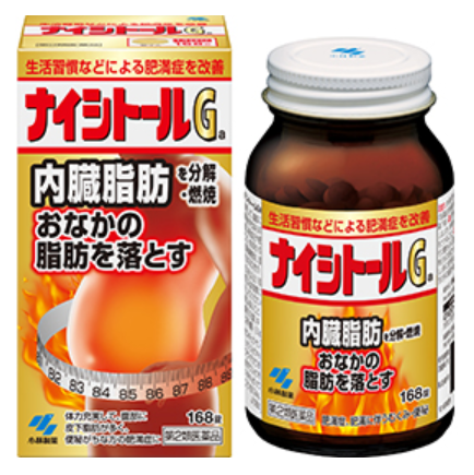 나이시토루Ga (168정)