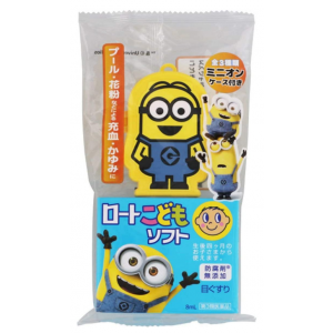 어린이 소프트 안약 8ml