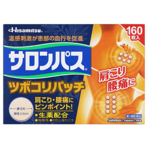 샤론파스 츠보코리패치 ( 160매 )