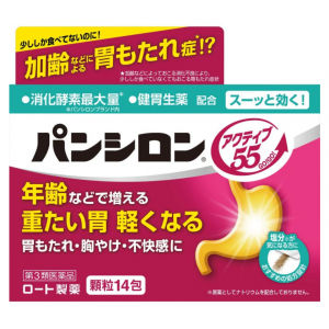 판시론 액티브 55 (14포)