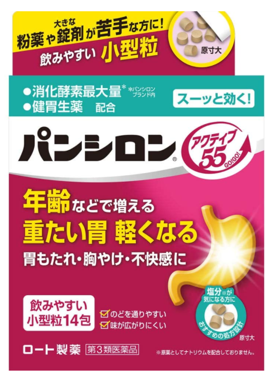 판시론 액티브 55 ST (14포)