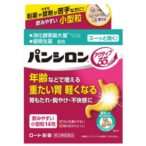 판시론 액티브 55 ST (14포)