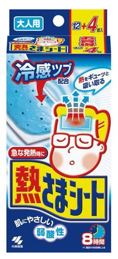 해열 냉각시트 어른용  16매