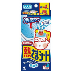 해열 냉각시트 어른용  16매