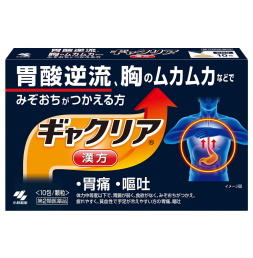 갸쿠리아 위장약 10포
