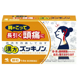 어깨결림 두통완화 고바야시 한방 즛키논 14포